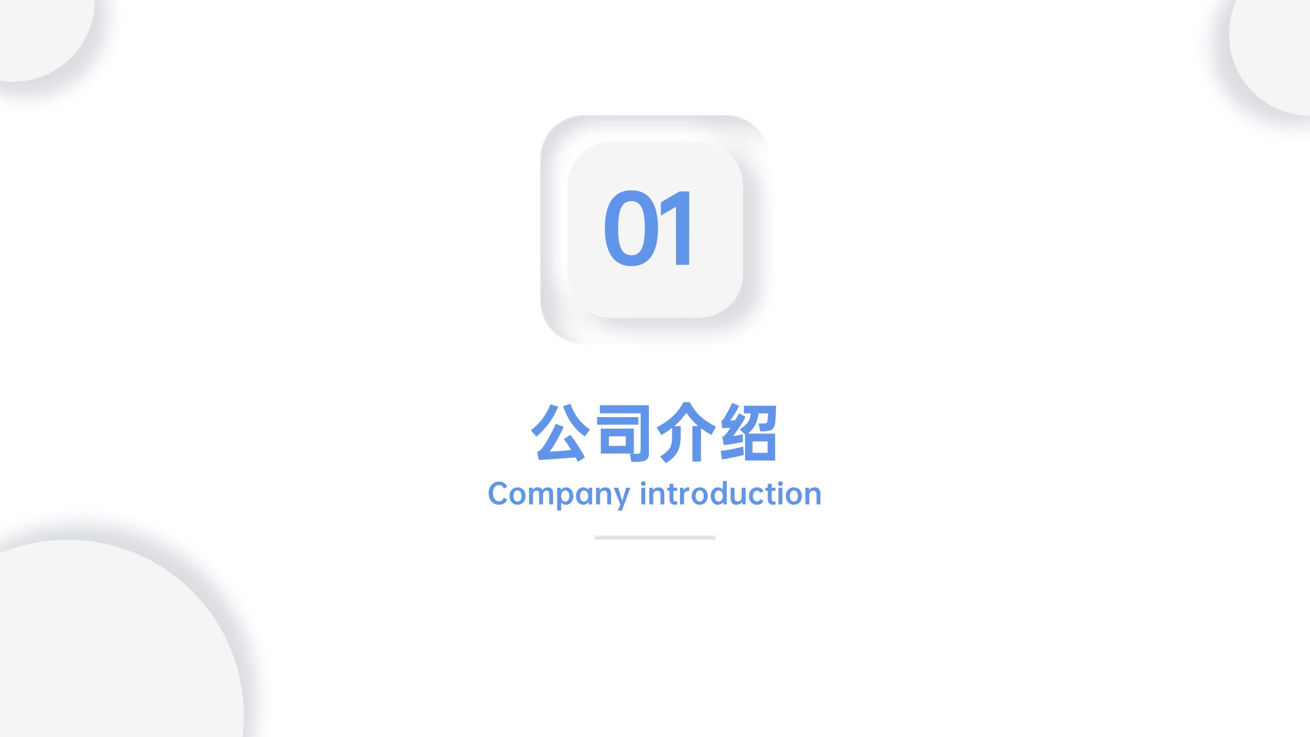 抖音SEO,抖音SEO优化,短视频SEO优化,短视频营销,短视频获客_品传